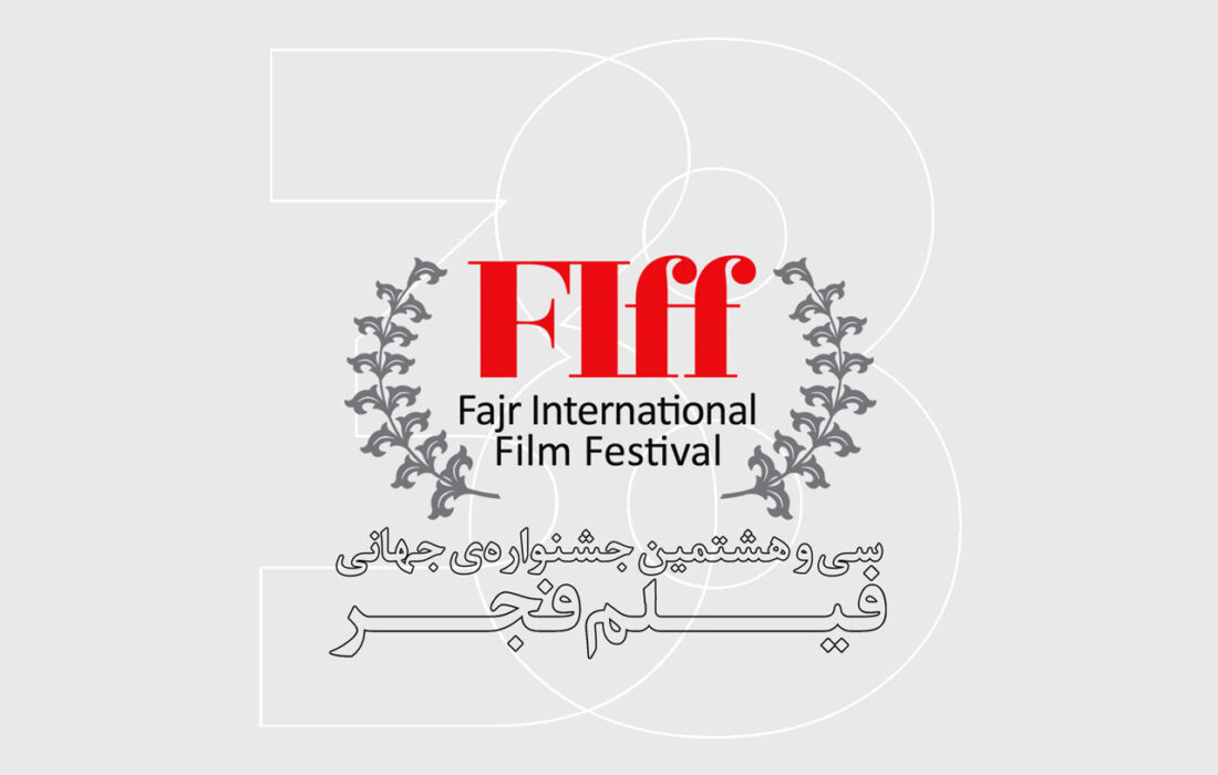 250 فیلم ایرانی متقاضی جشنواره جهانی فجر