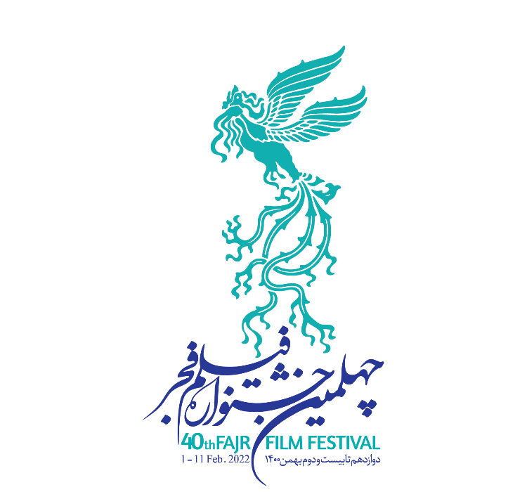 94 فیلم بلند سینمایی متقاضی شرکت در جشنواره | 74 فیلم منطبق بر مقررات به هیات انتخاب ارائه می‌شود