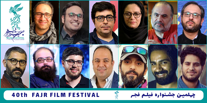 حضور پررنگ انجمن سینمای جوانان در فجر چهلم