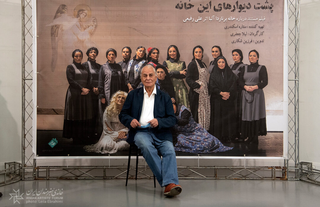 زادروز علی رفیعی در خانه هنرمندان ایران