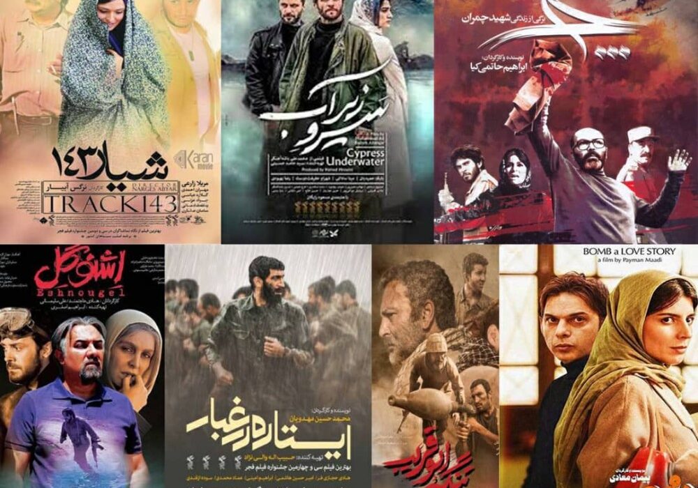نگاهی بر سینمای دفاع مقدس در جشنواره فیلم فجر