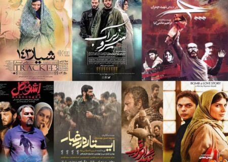 نگاهی بر سینمای دفاع مقدس در جشنواره فیلم فجر