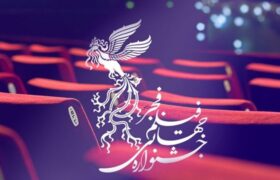 جشنواره فیلم فجر 1