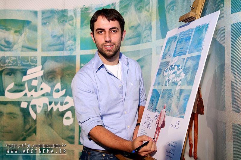 تغییر نام فیلم یوسف حاتمی‌کیا در جشنواره چهلم