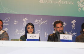 گزارش تصویری/ مراسم نشست خبری فیلم “ضد” در چهلمین جشنواره فیلم فجر برج میلاد