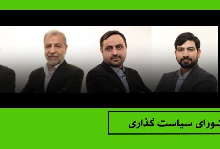 شعار «کلانشهر تهران، الگوی جهان اسلام» محقق شود/ اعضای شورای سیاستگذاری جشنواره فیلم شهر معرفی شدند