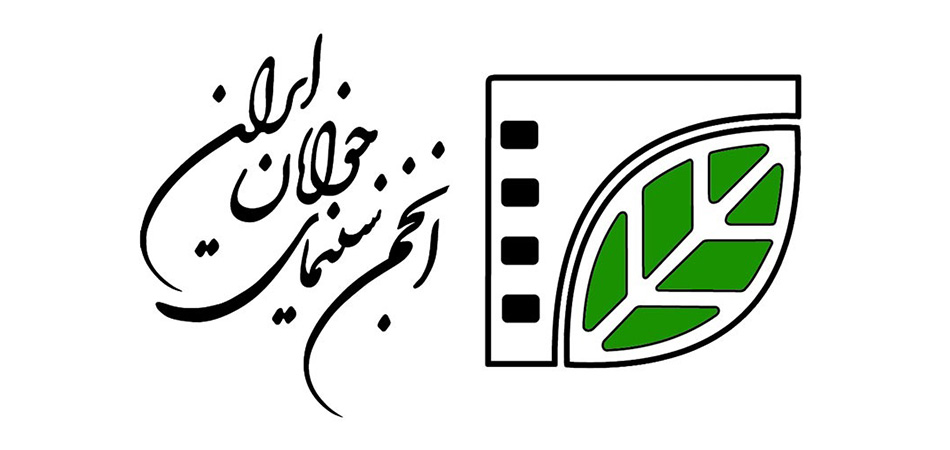 آیین نامه شصت و پنجمین جشنواره منطقه‌ای سینمای جوان-یزد منتشر شد