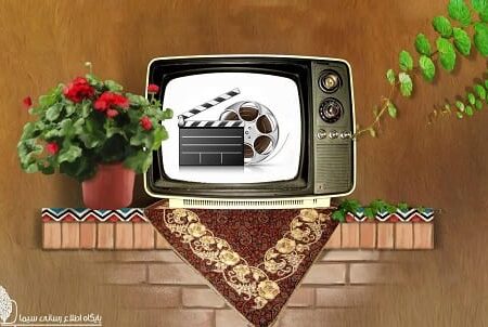 فیلم های سینمایی تلویزیون در روزهای سوم و چهارم شهریور