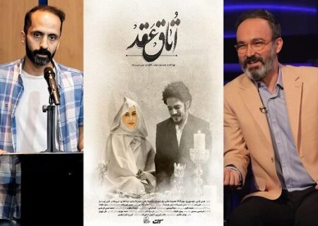 «اتاق عقد» شهید مدافع حرم در پاتوق فیلم «یکشنبه‌های کوتاه»