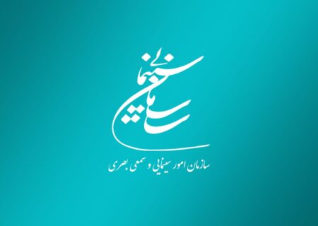 صدور پروانه ساخت برای 53 فیلم سینمایی