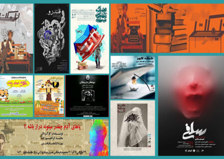 حضور گرم تئاتری‌ها در سرمای آذرماه