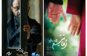 نمایش دو اثر ایرانی در جشنواره فیلم چنای هند