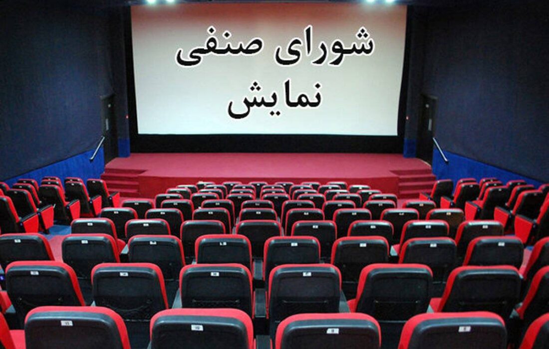 «چپ، راست» به سینماها می آید