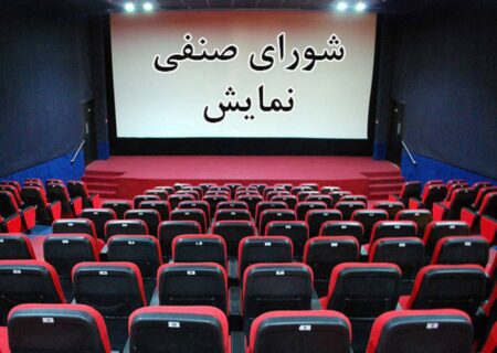 «چپ، راست» به سینماها می آید