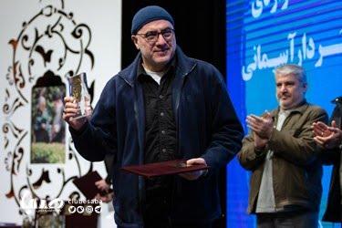 برگزیدگان چهارمین جشنواره تئاتر سردار آسمانی