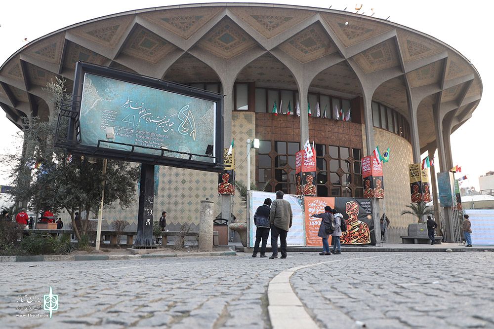 پنجمین روز از جشنواره تئاتر فجر