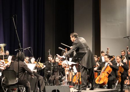 گزارش تصویری/ روز چهارم سی و هشتمین جشنواره موسیقی فجر، اجرای ارکستر سمفونیک صدا و سیما، تالار وحدت