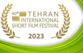 انتشار فراخوان بخش بین‌الملل چهلمین دوره جشنواره فیلم کوتاه تهران
