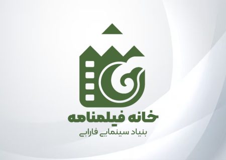 گسترش فعالیت‌های بنیاد در حوزه فیلمنامه و تقویت متن