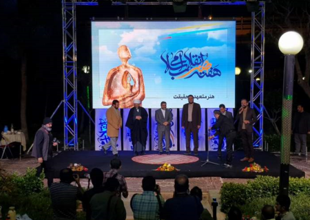 مراسم اختتامیه هفته هنر انقلاب اسلامی برگزار شد