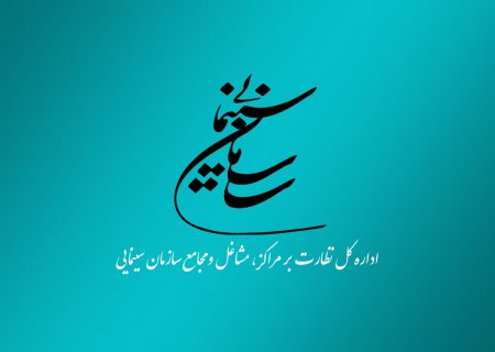 اعلام گزارش عملکرد فروردین ماه ۱۴۰۲