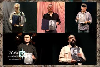 تقدیم نمایش‌های مجموعه تئاتر شهر به زنده‌یاد حسام محمودی