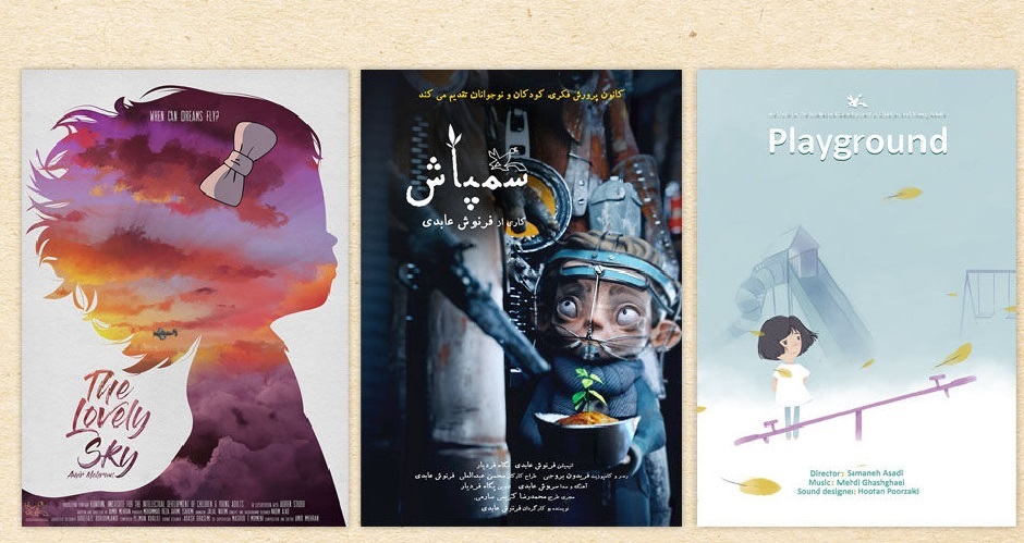راهیابی سه پویانمایی کانون به جشنواره بین‌المللی فیلم و فیلمنامه «ایثار»