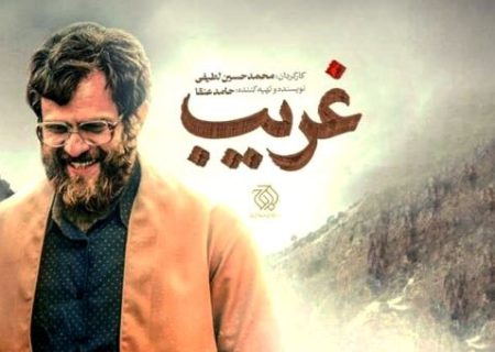 فروش یک میلیاردی «غریب» در شهر‌های فاقد سینما