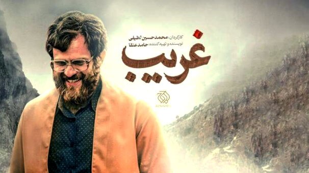 فروش یک میلیاردی «غریب» در شهر‌های فاقد سینما