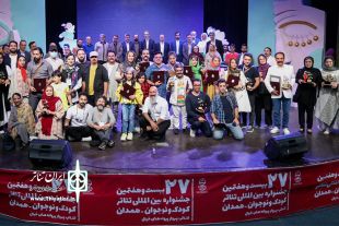 جشنواره تئاتر کودک و نوجوان در همدان می‌ماند