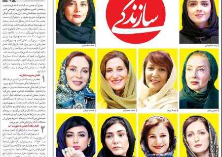 پیشخوان مطبوعات/ صفحه نخست روزنامه های پنج شنبه 25 خرداد 1402