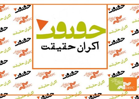 نمایش ۶ مستند