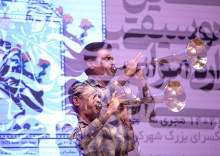 از شب خوش کرنا نوازان تا ایستگاه پایانی جشنواره موسیقی نواحی ایران در منطقه ۲