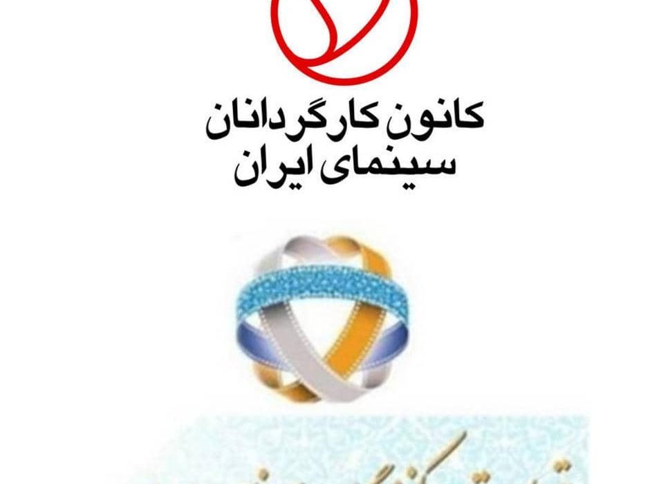 توهین به شعور اهالی سینماست / تمام قد در کنار بازیگران زن سینمای ایران ایستادیم و به تمام حکم ها معترضیم