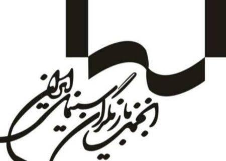 واکنش انجمن بازیگران به درگذشت ۳ هنرمند