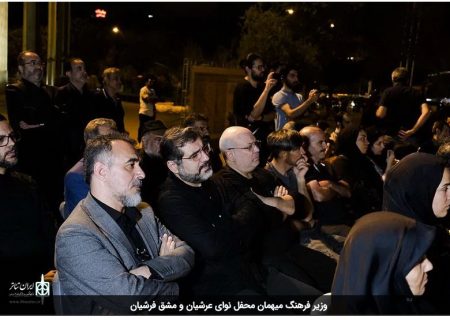حضور وزیر فرهنگ و ارشاد اسلامی در تئاتر شهر و استقبال سه‌‌هزار نفری مخاطبان
