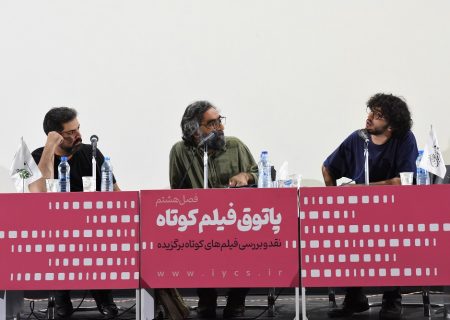 هفدهمین جلسه پاتوق فیلم کوتاه تهران برگزار شد/ گزارش تصویری
