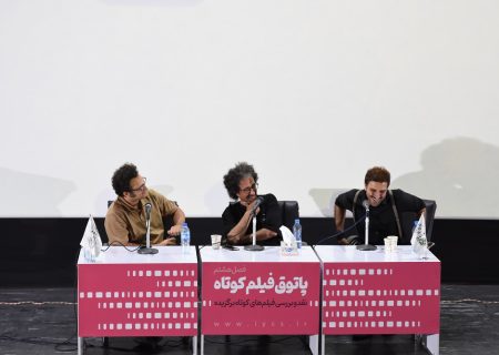 نوزدهمین جلسه پاتوق فیلم کوتاه تهران برگزار شد/ گزارش تصویری