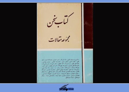 الهام چیزی است که نباید به انتظار ظهور آن نشست