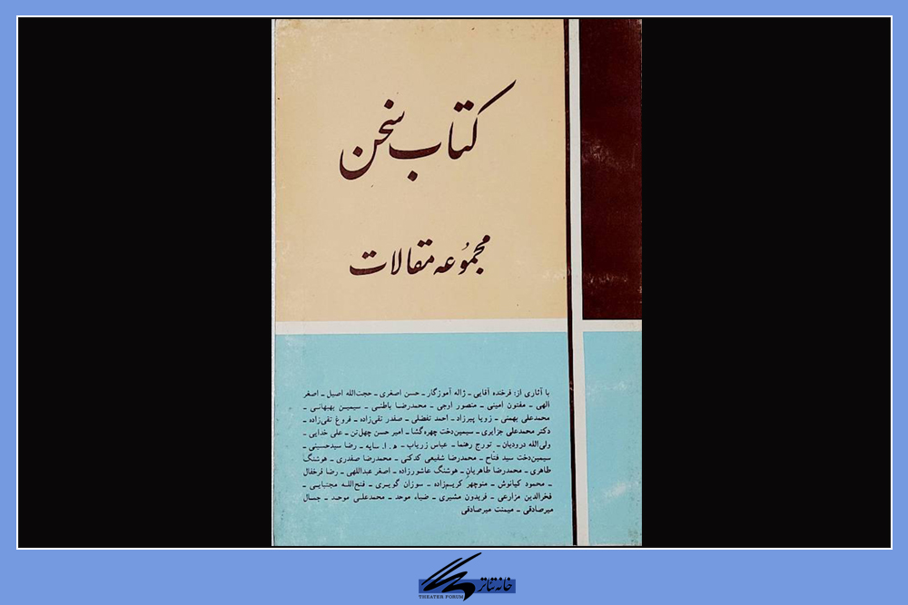 الهام چیزی است که نباید به انتظار ظهور آن نشست