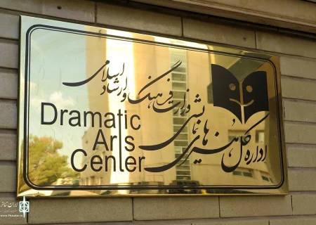 تئاتر ایران، سه میلیون تماشاگر را جذب خود کرد