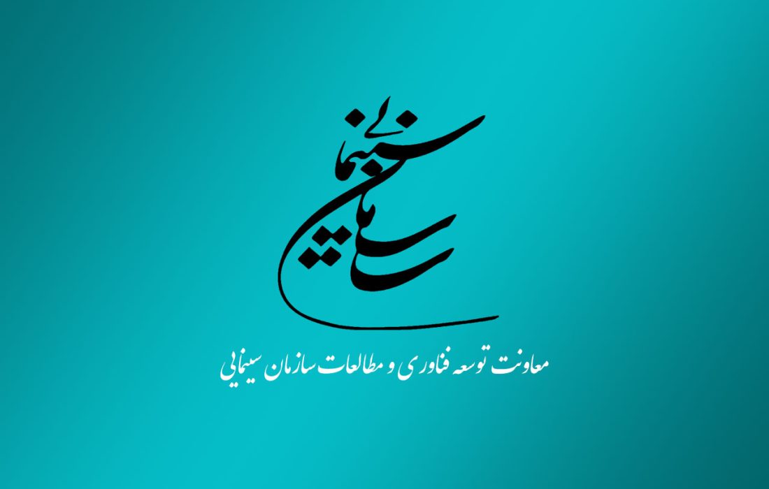 بهره برداری از 11 سالن نمایش فیلم و 2581صندلی در تیرماه 1402