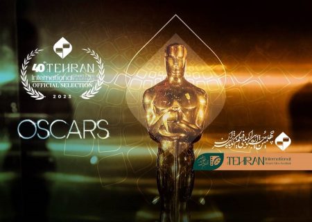 «فیلم کوتاه تهران» و پاسخ قاطع به دروغ «لغو تأییدیه اسکار»!