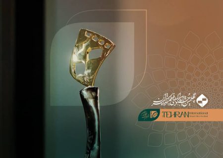 جشنواره فیلم کوتاه تهران؛ رویدادی در تراز جهانی