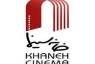 واکنش اصناف سینمایی به ادامه بازداشت نایب رئیس انجمن صنفی طراحان فیلم