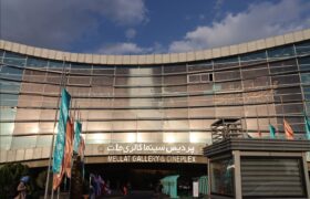 گزارش تصویری/ پنجمین روز از چهلمین جشنواره بین‌المللی فیلم کوتاه تهران