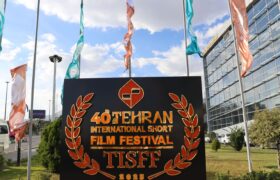 گزارش تصویری/ اولین روز از چهلمین جشنواره بین‌المللی فیلم کوتاه تهران
