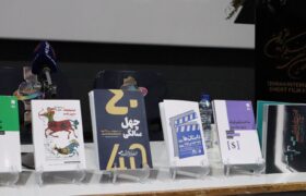 گزارش تصویری/ آیین اختتامیه بخش ویژه کتاب و سینما چهلمین جشنواره بین‌المللی فیلم کوتاه تهران