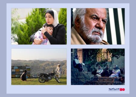 اکران چهار فیلم جدید در گروه سینمایی هنر و تجربه در آذرماه