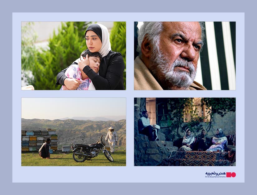 اکران چهار فیلم جدید در گروه سینمایی هنر و تجربه در آذرماه